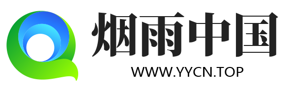 烟雨中国 - 免费宝藏资源